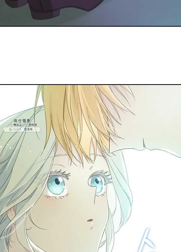 I Married the Male Lead’s Dad Chapter 37.5 page 35