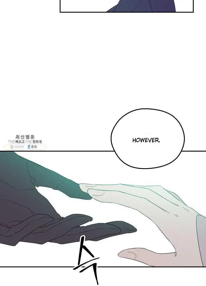 I Married the Male Lead’s Dad Chapter 37.5 page 4