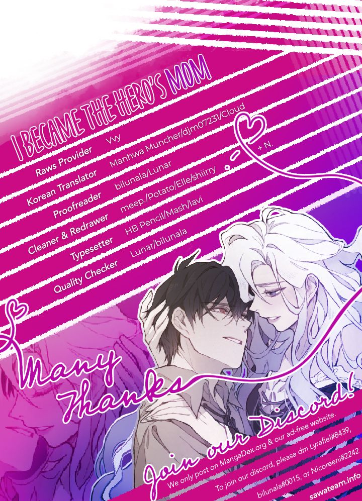 I Married the Male Lead’s Dad Chapter 4 page 11
