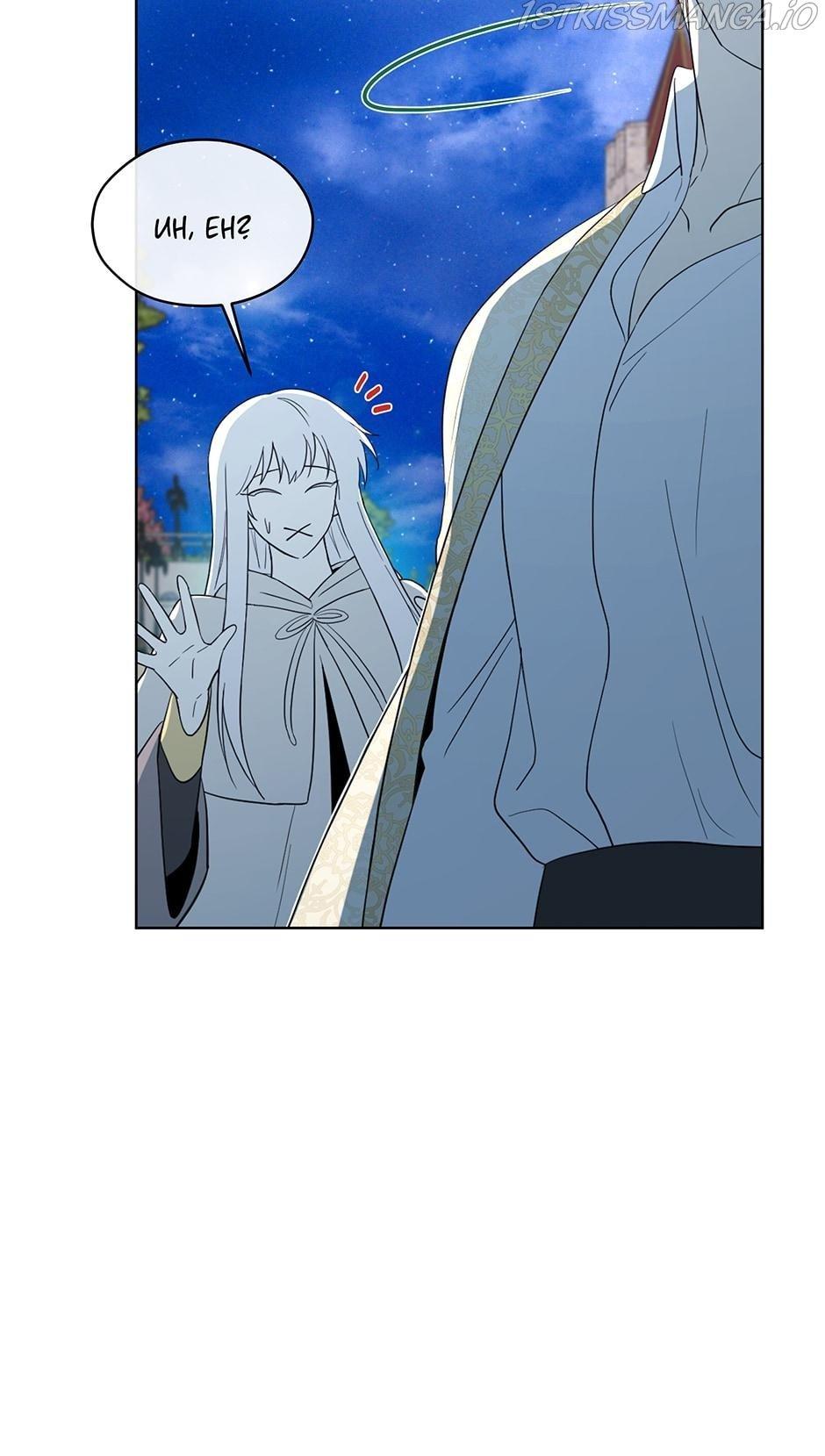 I Married the Male Lead’s Dad Chapter 69 page 83