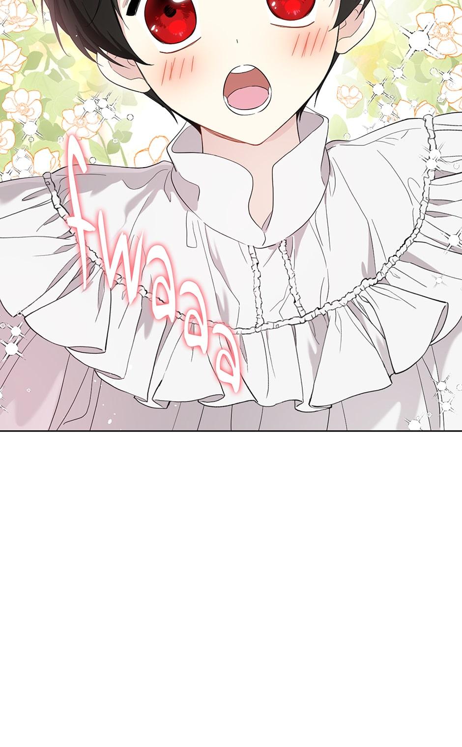 I Married the Male Lead’s Dad Chapter 79 page 10
