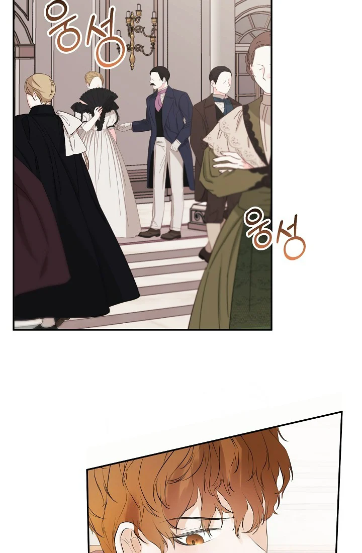 I Mistook the Hidden Identity of the Sub Male Lead Chapter 1.5 page 14