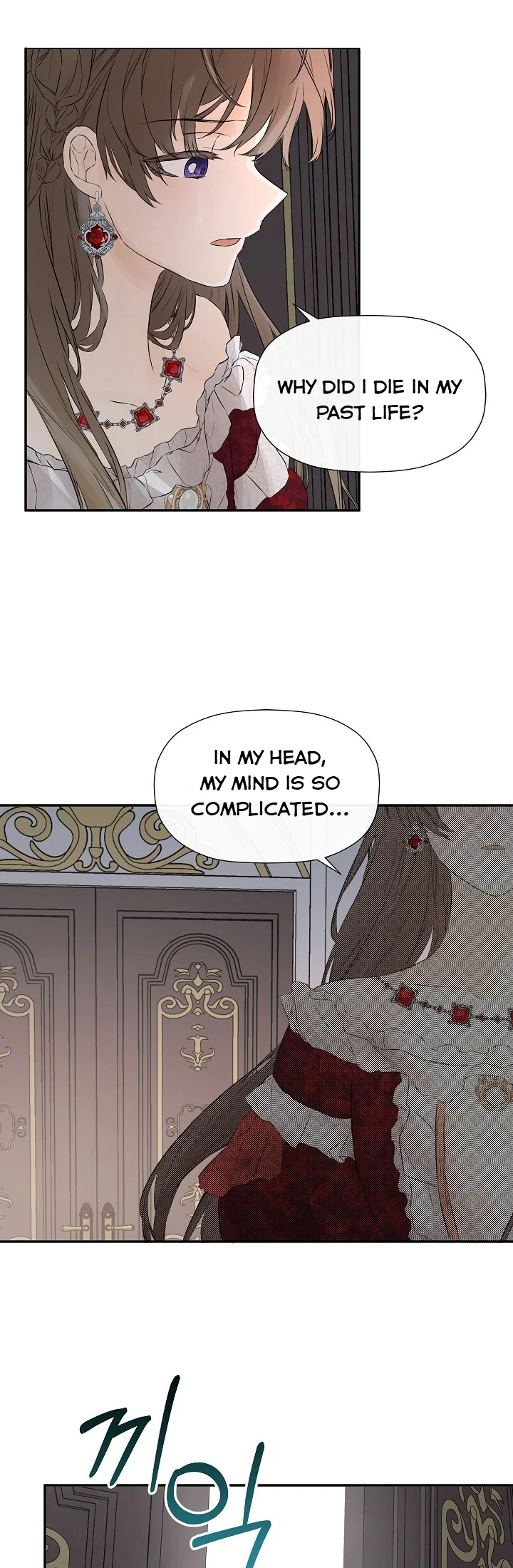 I Mistook the Hidden Identity of the Sub Male Lead Chapter 1.5 page 18