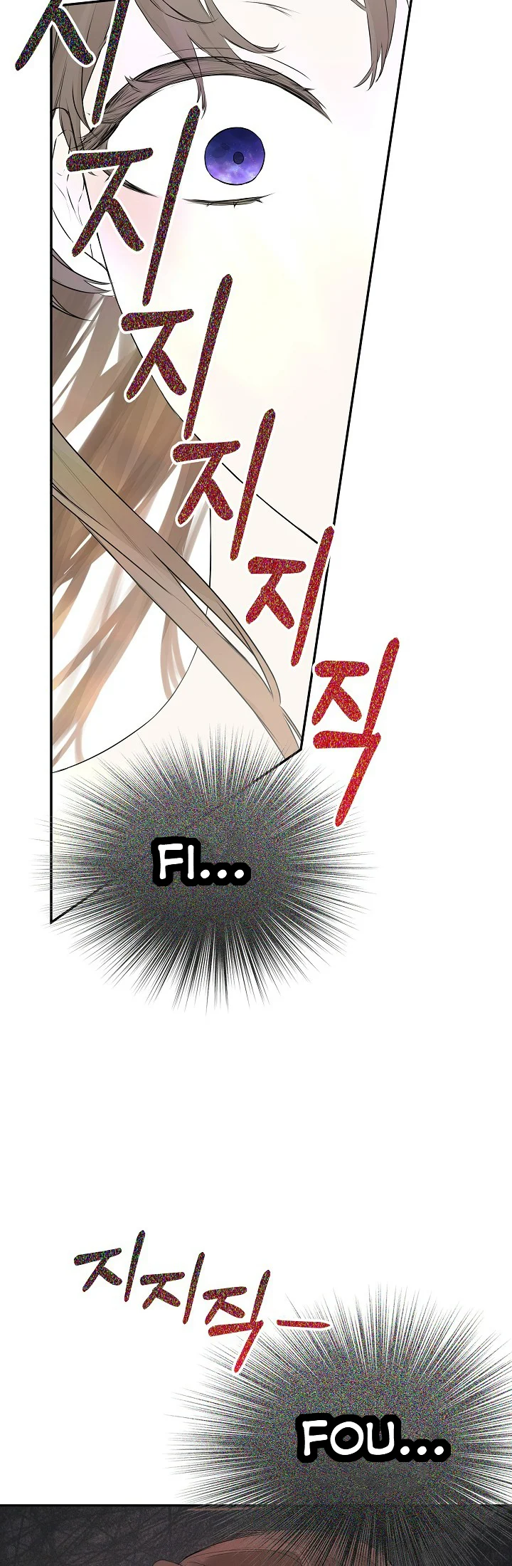 I Mistook the Hidden Identity of the Sub Male Lead Chapter 1.5 page 1