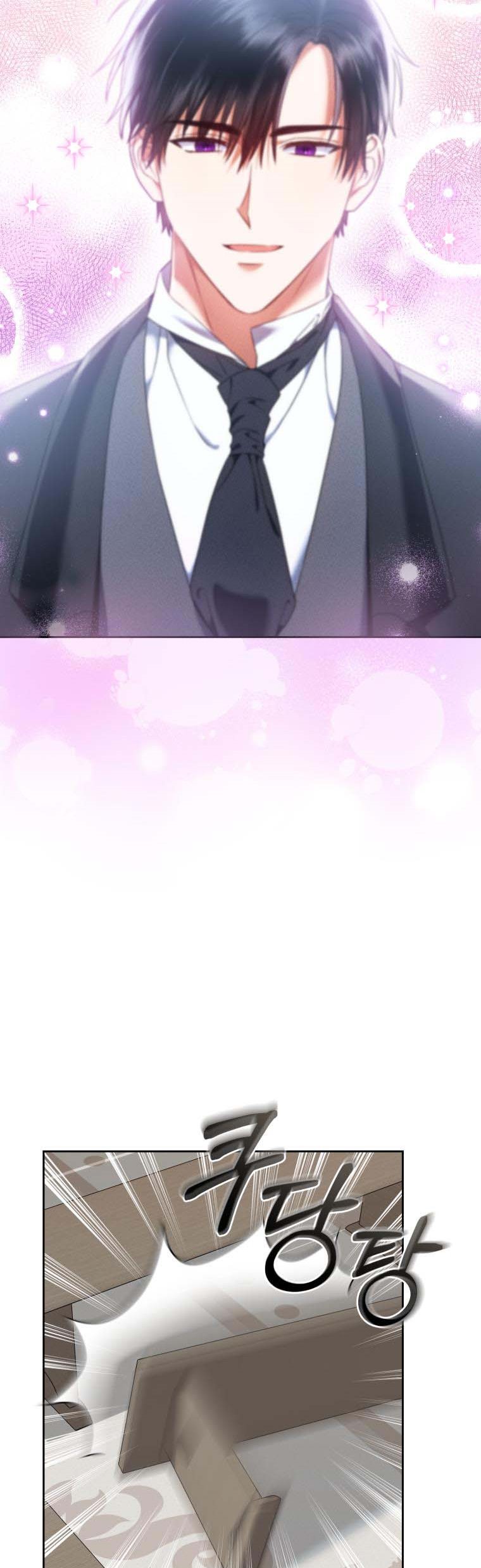 I Must Seduce the Count’s Daughter’s Lover Chapter 16 page 13