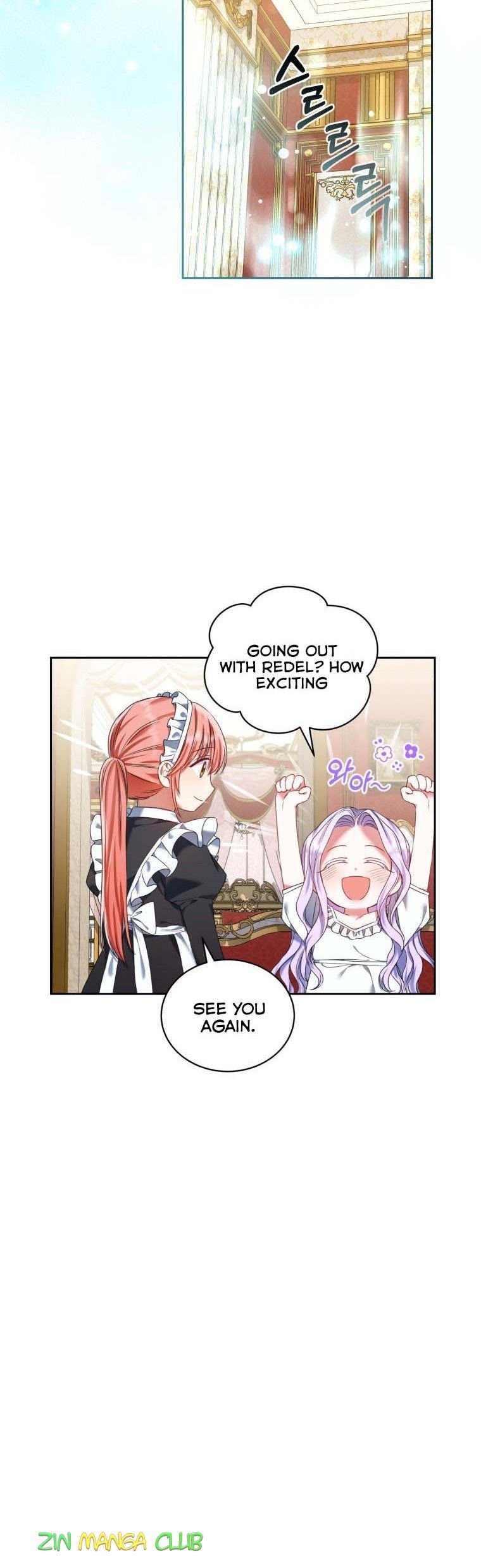 I Must Seduce the Count’s Daughter’s Lover Chapter 16 page 4