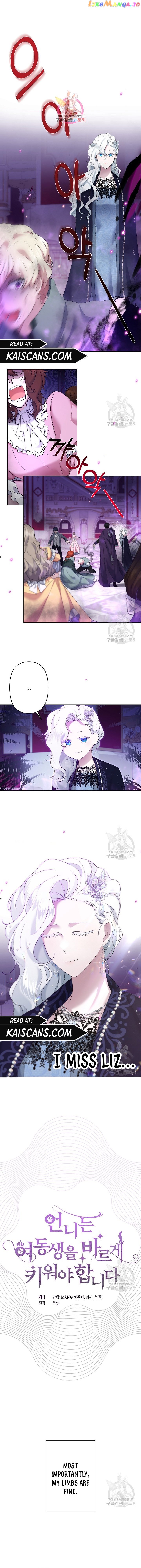 I Need to Raise My Sister Properly Chapter 11 page 0