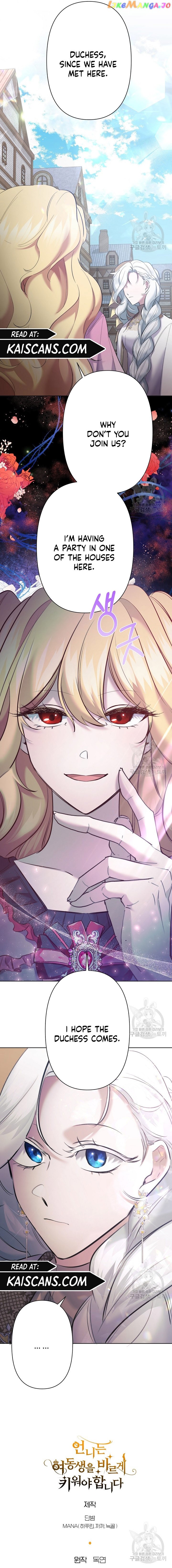 I Need to Raise My Sister Properly Chapter 11 page 11