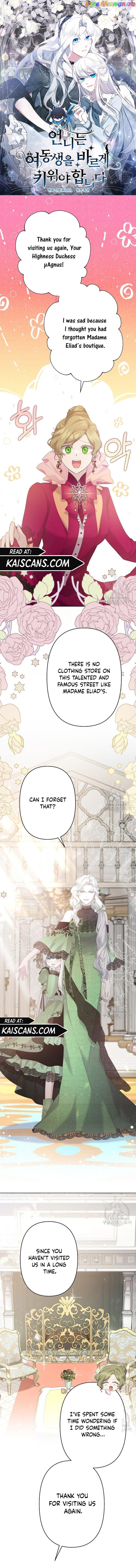 I Need to Raise My Sister Properly Chapter 15 page 0