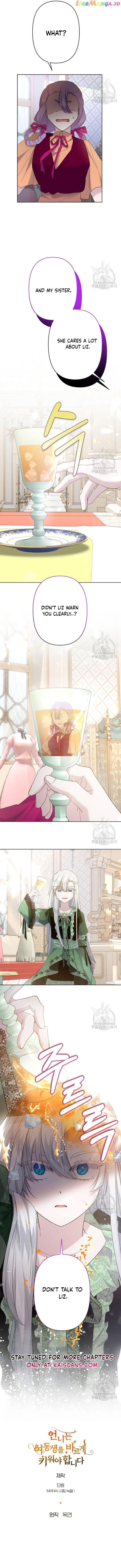 I Need to Raise My Sister Properly Chapter 15 page 10