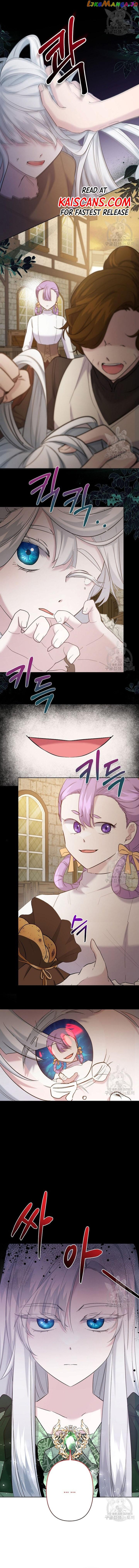 I Need to Raise My Sister Properly Chapter 15 page 5