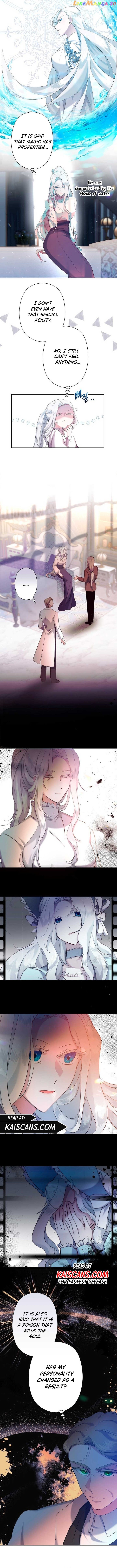 I Need to Raise My Sister Properly Chapter 5 page 4