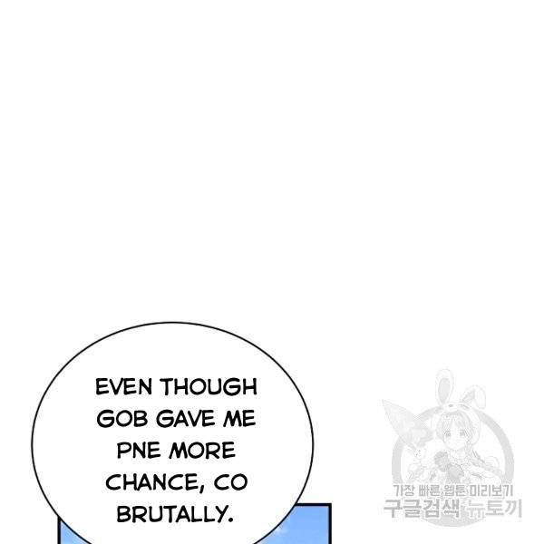 I Only Came to Find my Dad Chapter 25 page 34
