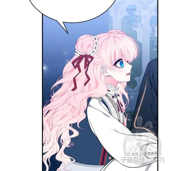 I Only Came to Find my Dad Chapter 25 page 86