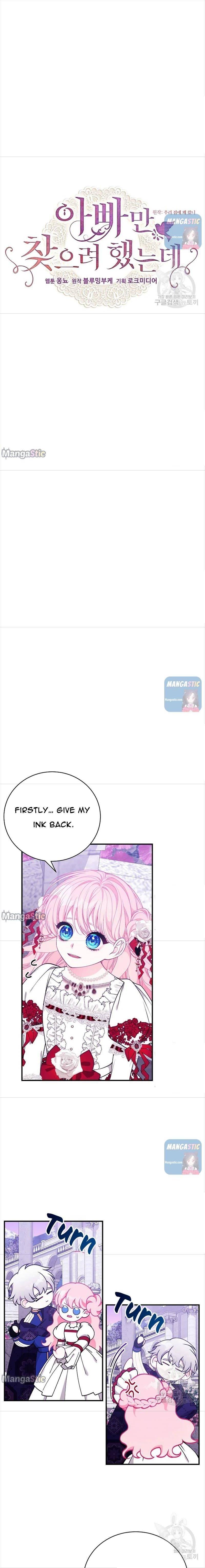 I Only Came to Find my Dad Chapter 45 page 5