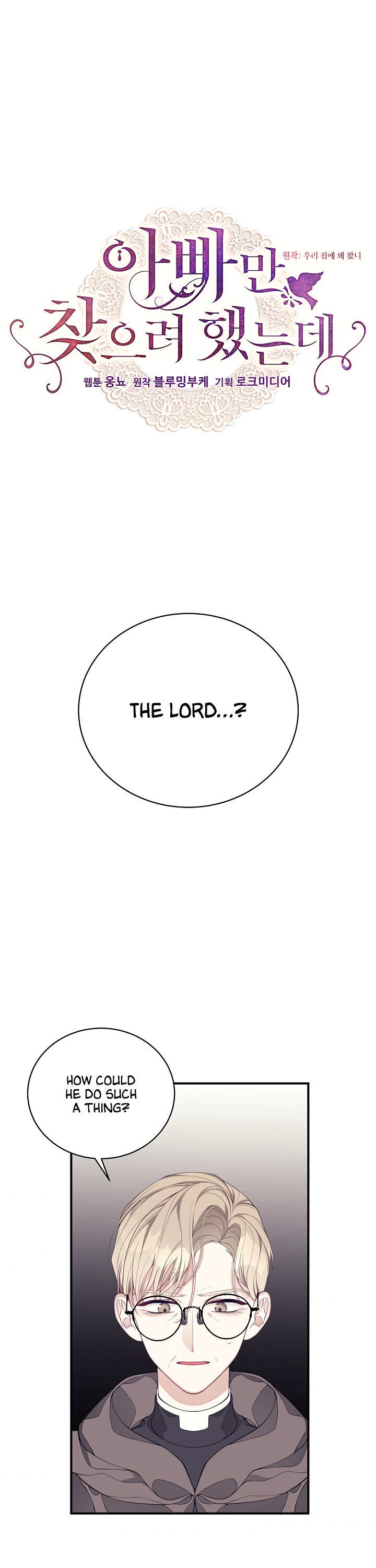 I Only Came to Find my Dad Chapter 9 page 0