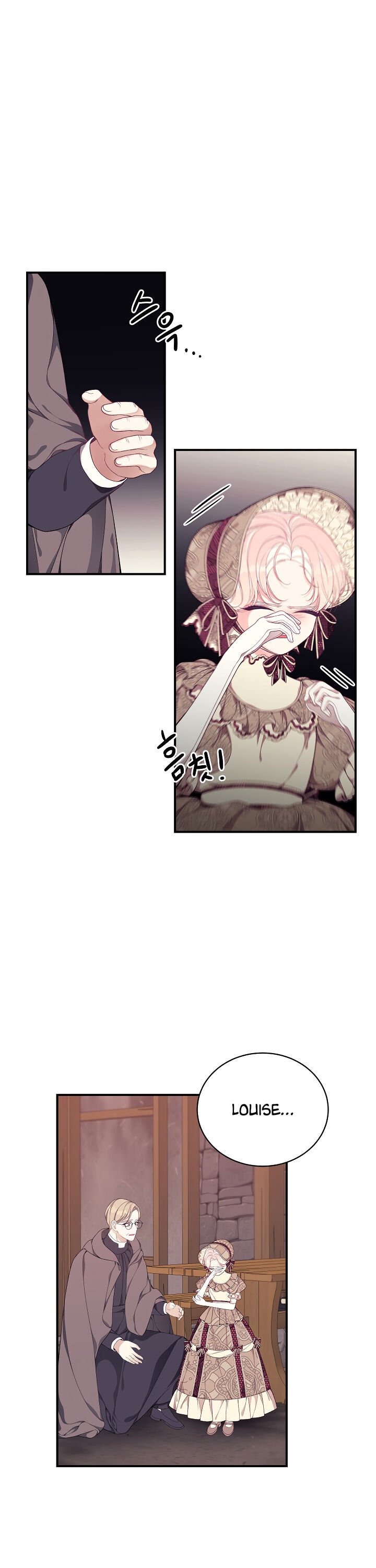 I Only Came to Find my Dad Chapter 9 page 9