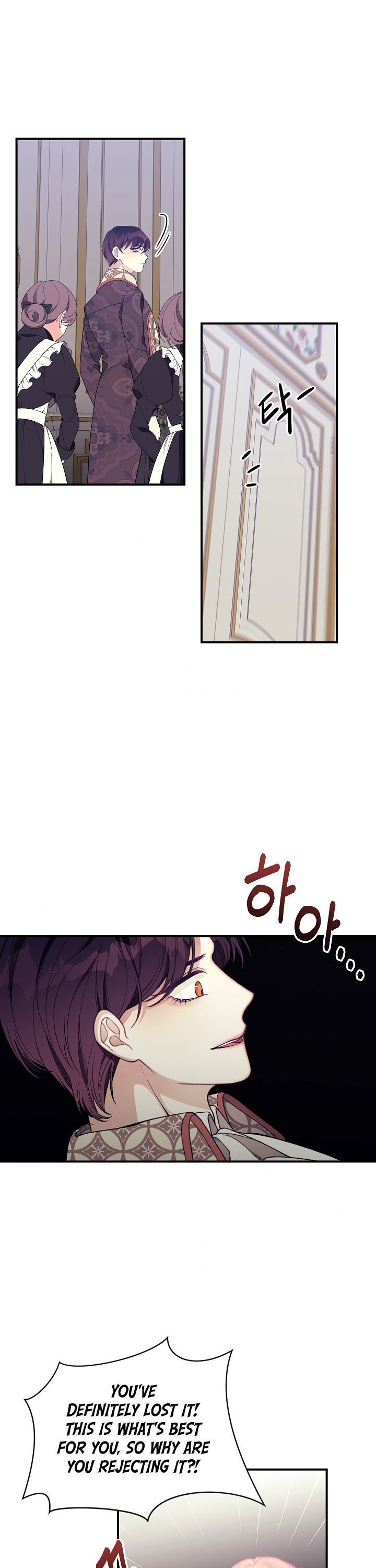 I Only Came to Find my Dad Chapter 9 page 24