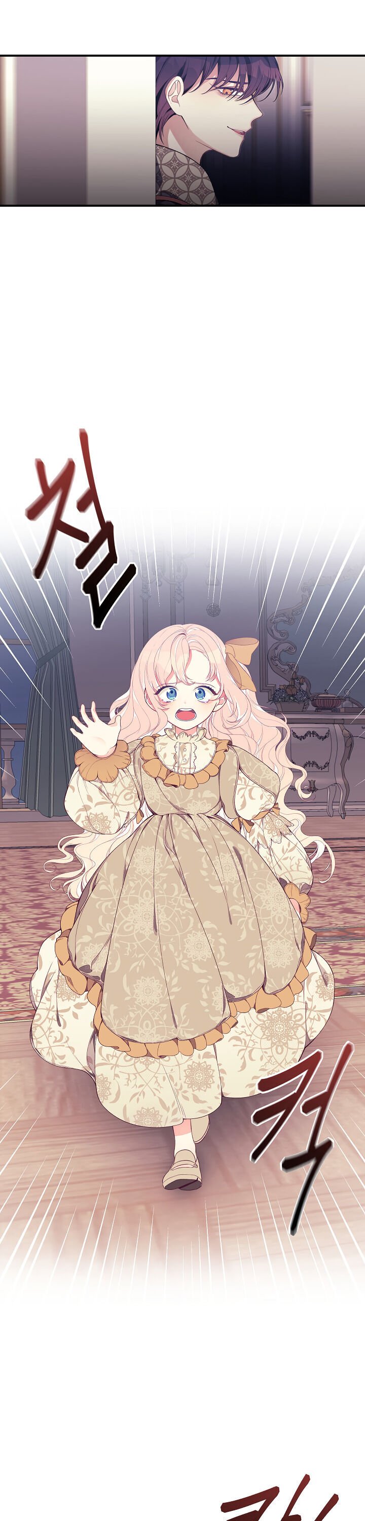 I Only Came to Find my Dad Chapter 9 page 28