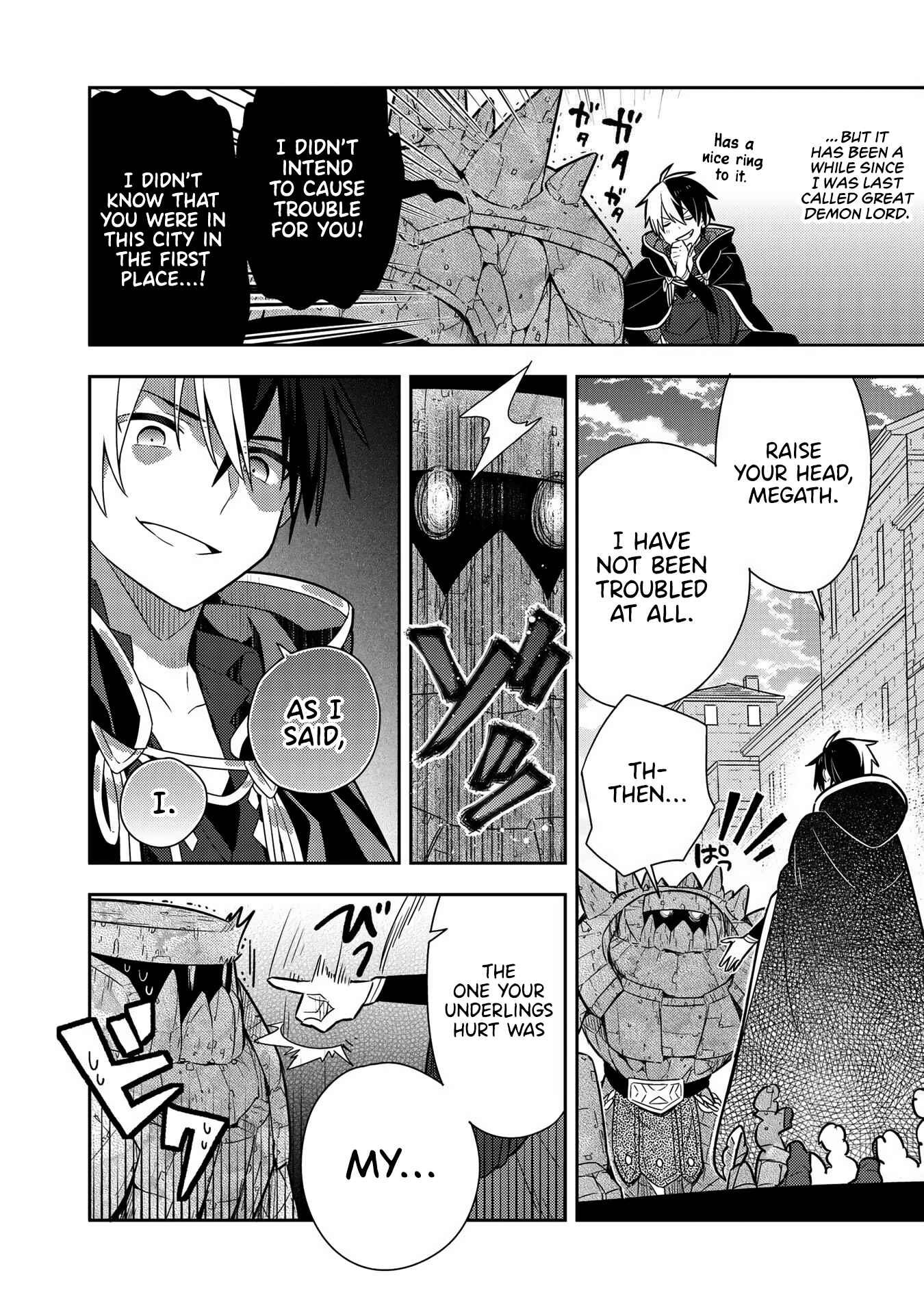 I Picked up a Young Lady Who Broke off Her Engagement, and I Teach Her All Kinds of Bad Things Chapter 16 page 17