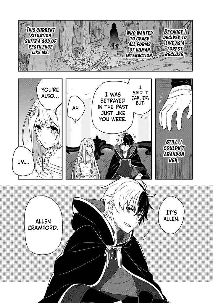 I Picked up a Young Lady Who Broke off Her Engagement, and I Teach Her All Kinds of Bad Things Chapter 2 page 10