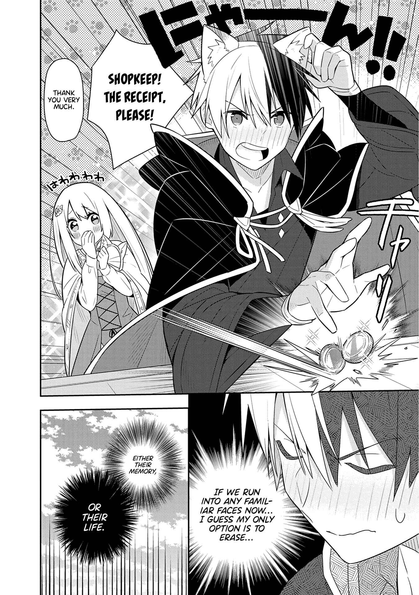 I Picked up a Young Lady Who Broke off Her Engagement, and I Teach Her All Kinds of Bad Things Chapter 25 page 18