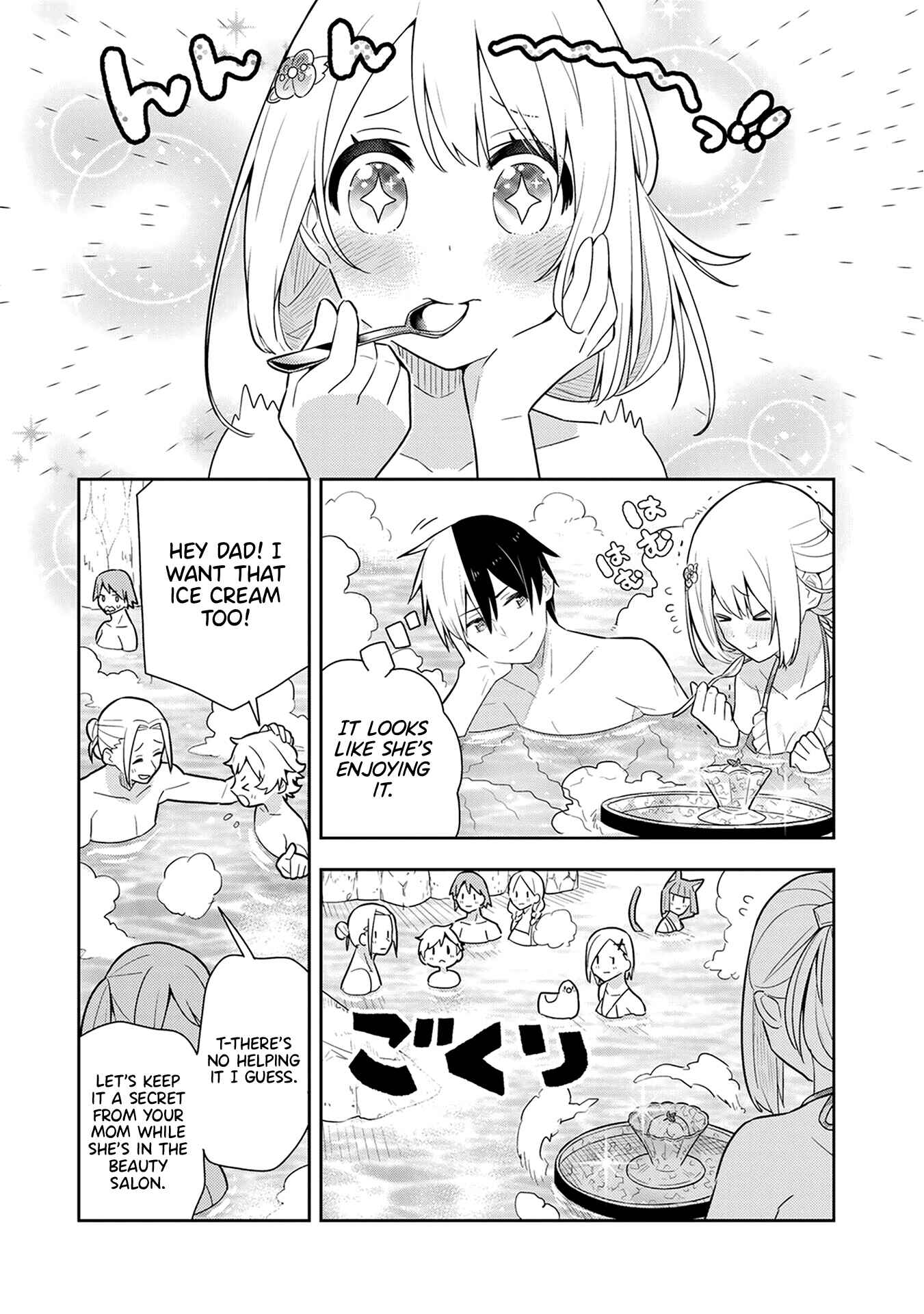 I Picked up a Young Lady Who Broke off Her Engagement, and I Teach Her All Kinds of Bad Things Chapter 25 page 3