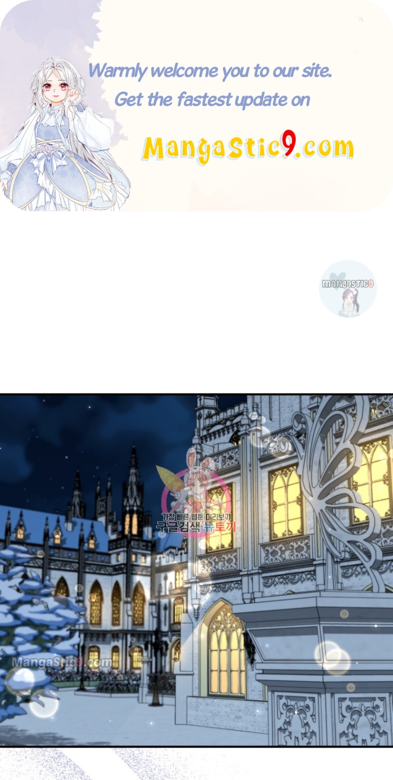 I Plan To Become The Master Of A Stolen Family Chapter 11 page 0