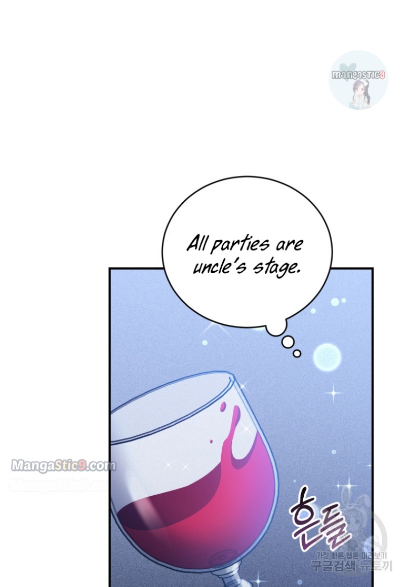 I Plan To Become The Master Of A Stolen Family Chapter 11 page 9