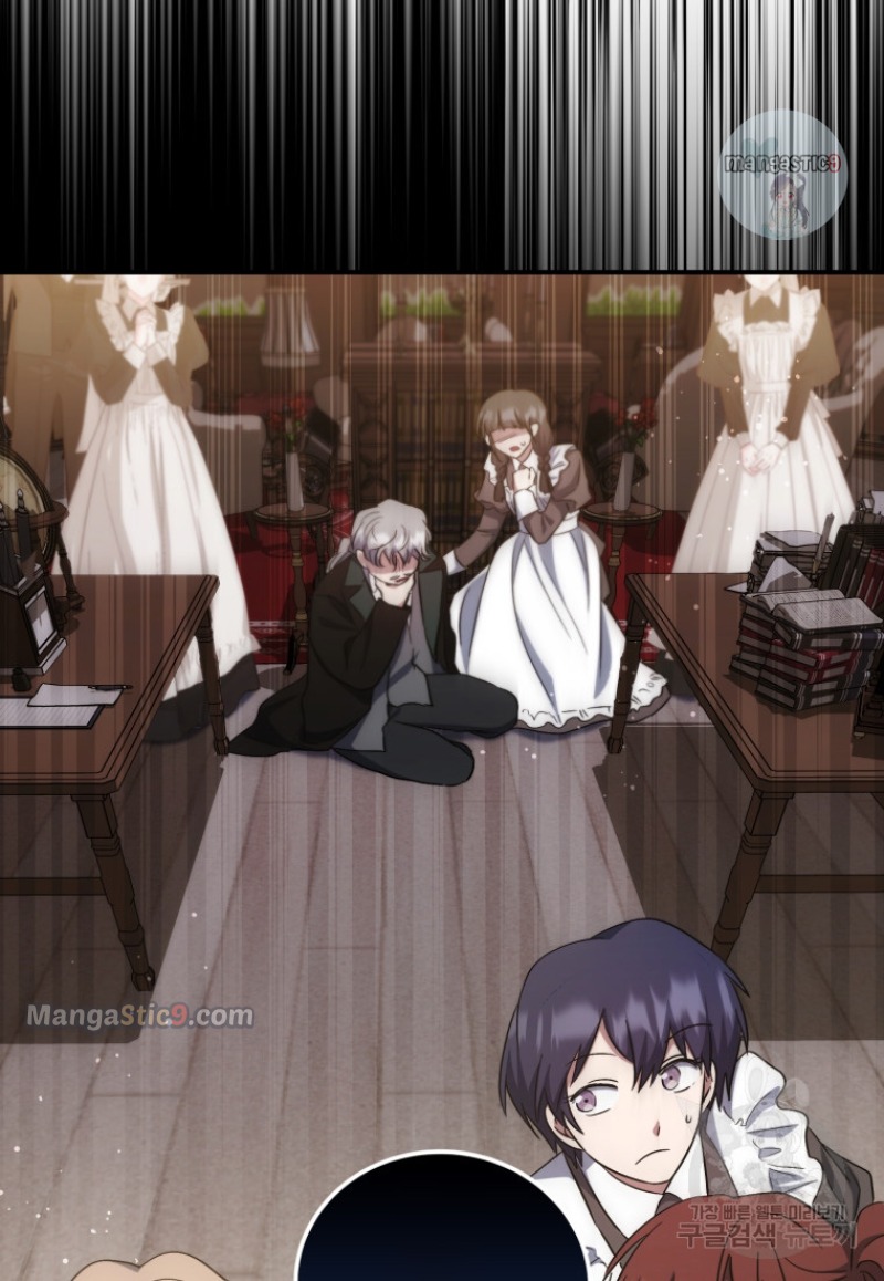 I Plan To Become The Master Of A Stolen Family Chapter 11 page 107