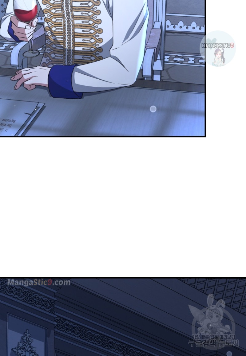 I Plan To Become The Master Of A Stolen Family Chapter 11 page 11