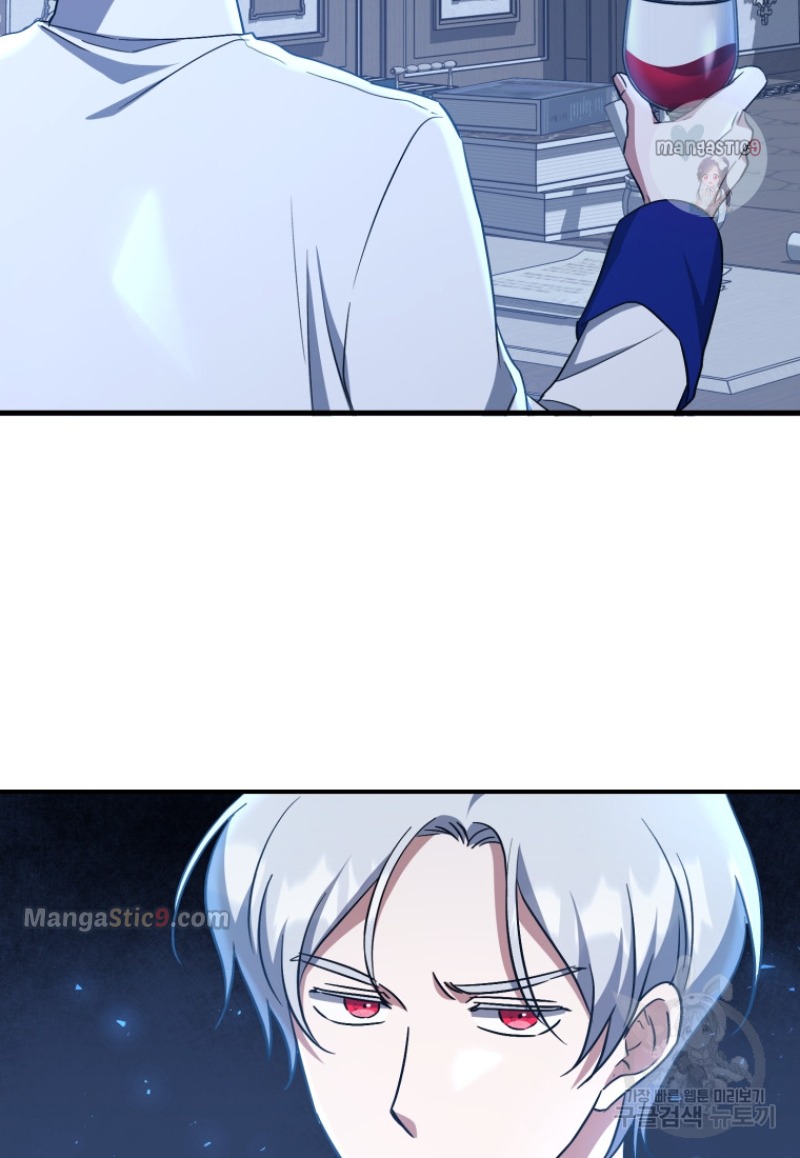 I Plan To Become The Master Of A Stolen Family Chapter 11 page 13