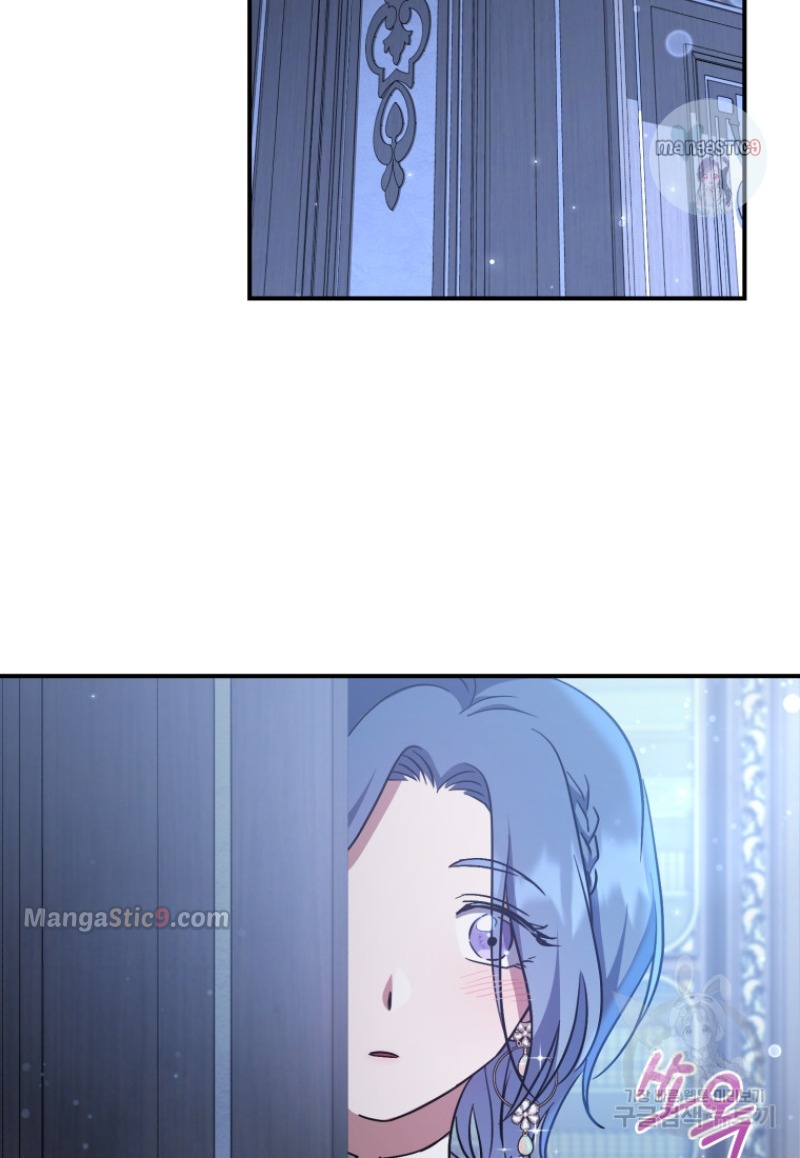 I Plan To Become The Master Of A Stolen Family Chapter 11 page 15