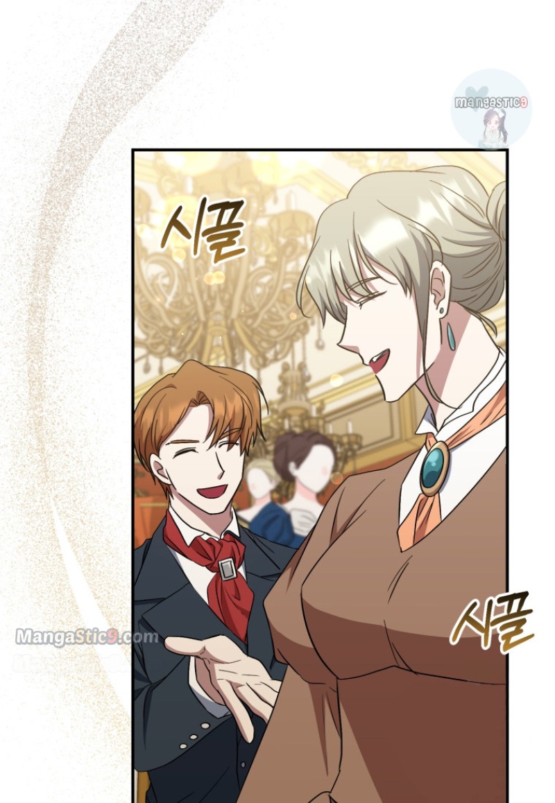 I Plan To Become The Master Of A Stolen Family Chapter 11 page 2