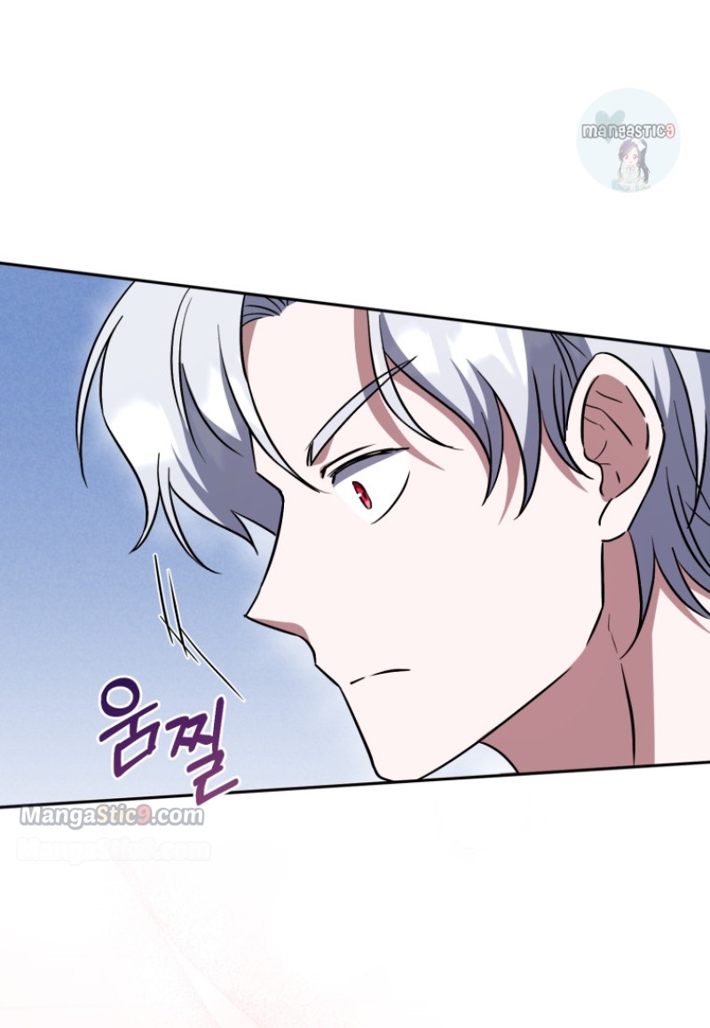 I Plan To Become The Master Of A Stolen Family Chapter 11 page 42