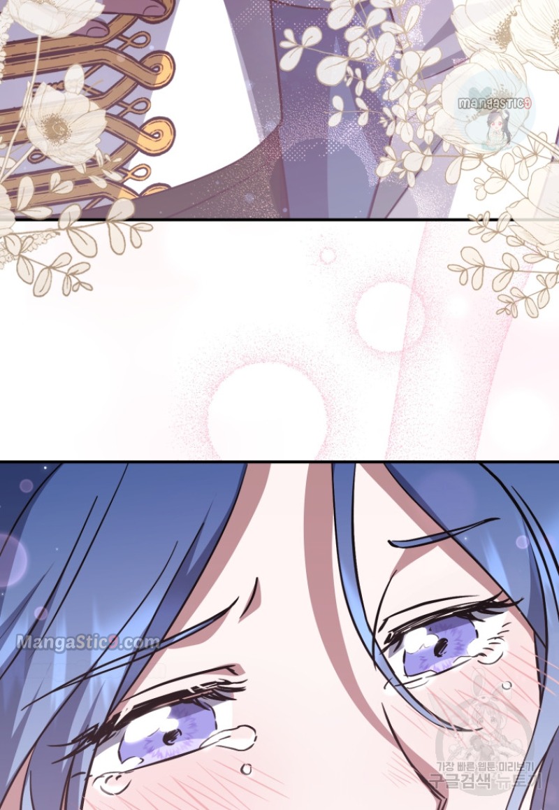 I Plan To Become The Master Of A Stolen Family Chapter 11 page 45