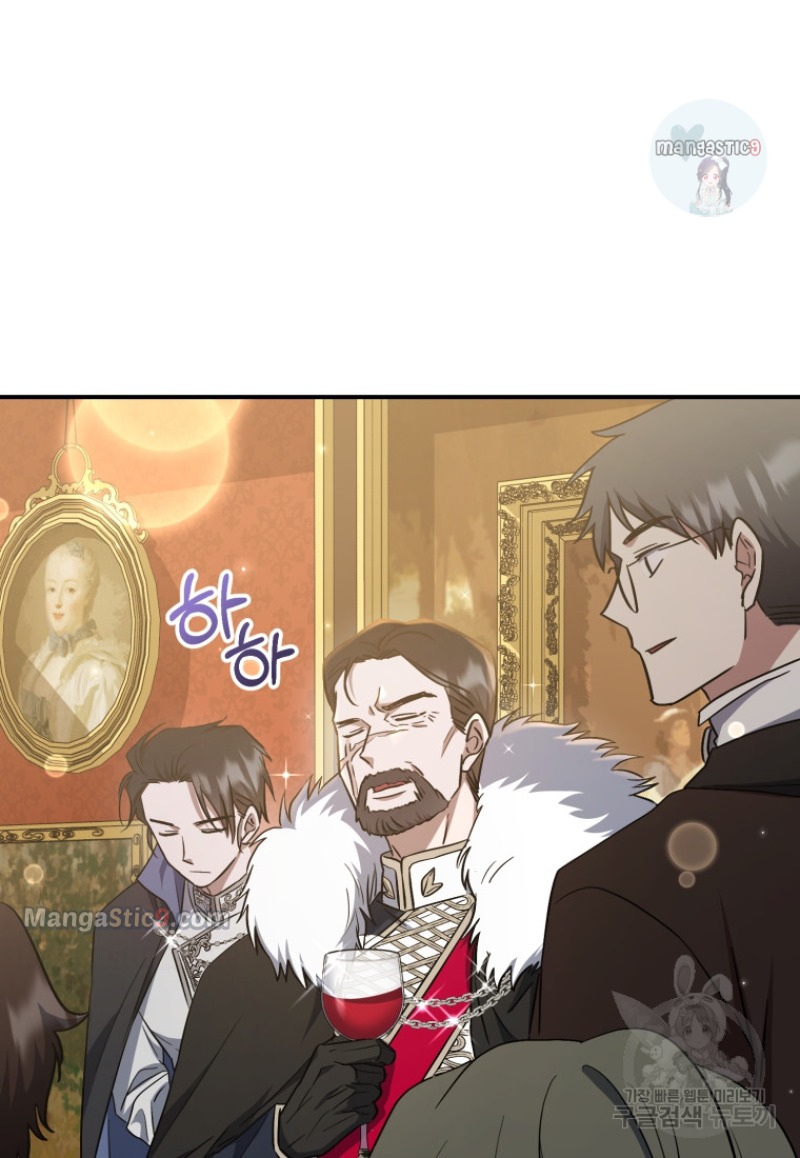 I Plan To Become The Master Of A Stolen Family Chapter 11 page 4