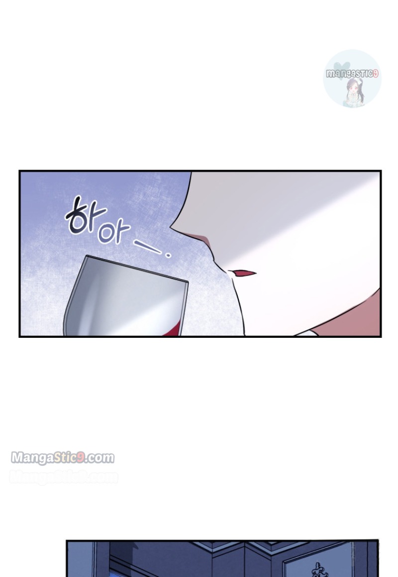 I Plan To Become The Master Of A Stolen Family Chapter 11 page 51