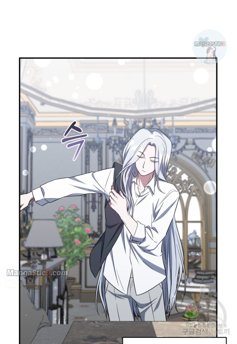 I Plan To Become The Master Of A Stolen Family Chapter 11 page 55