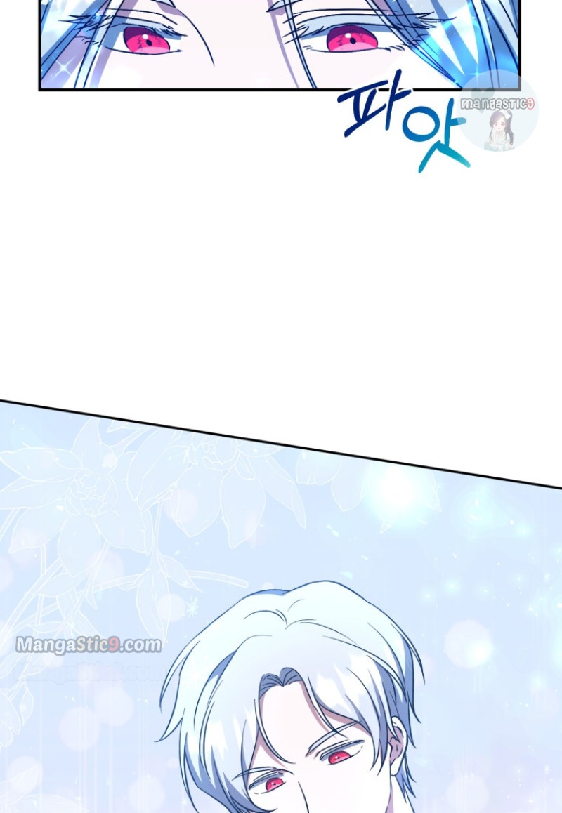 I Plan To Become The Master Of A Stolen Family Chapter 11 page 58
