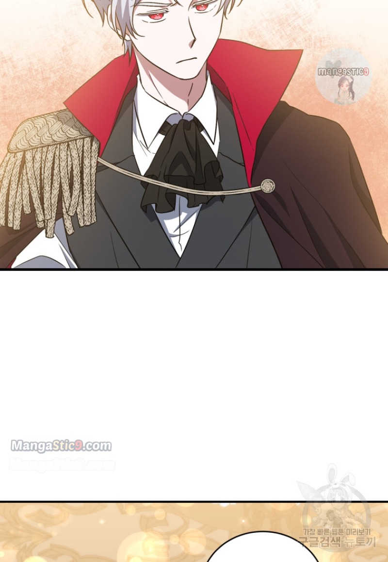 I Plan To Become The Master Of A Stolen Family Chapter 11 page 74