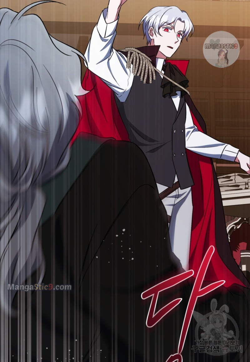 I Plan To Become The Master Of A Stolen Family Chapter 11 page 95