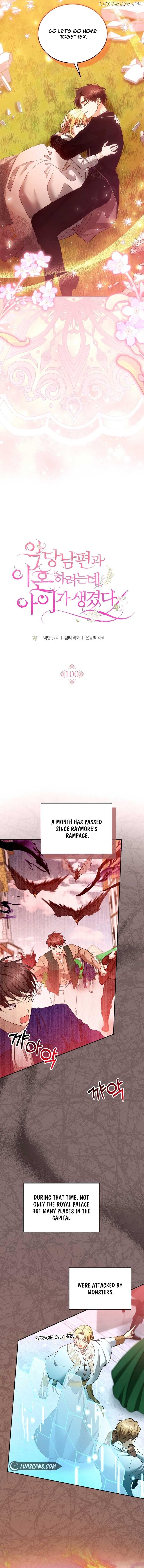 I plan to divorce my Villain husband, but we have A Child Chapter 100 page 7