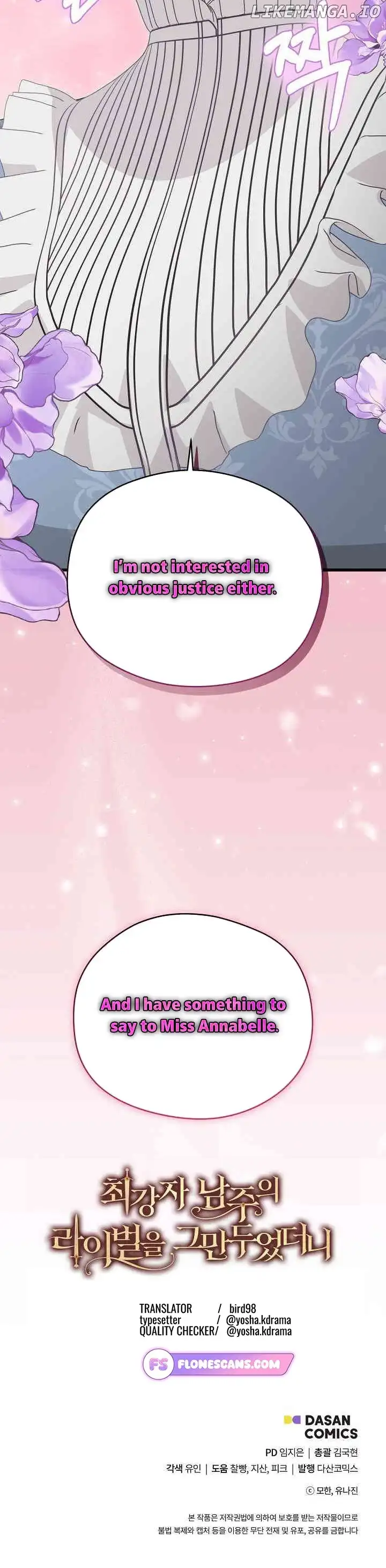 I Quit Being The Male Lead’s Rival Chapter 26 page 24