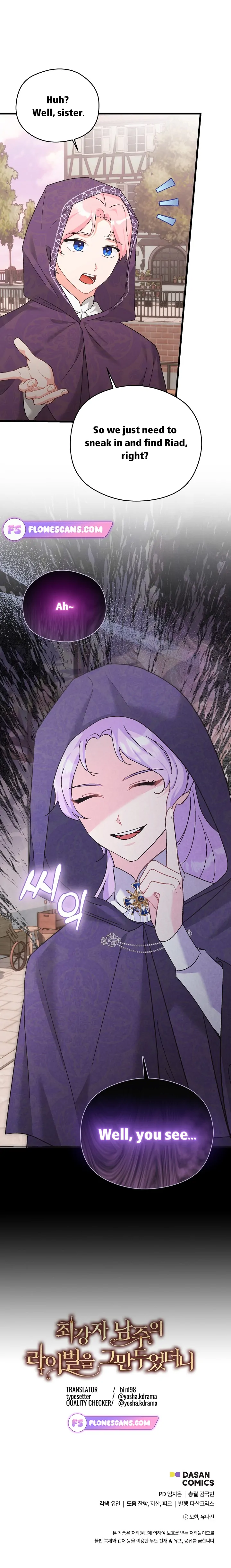 I Quit Being The Male Lead’s Rival Chapter 32 page 25