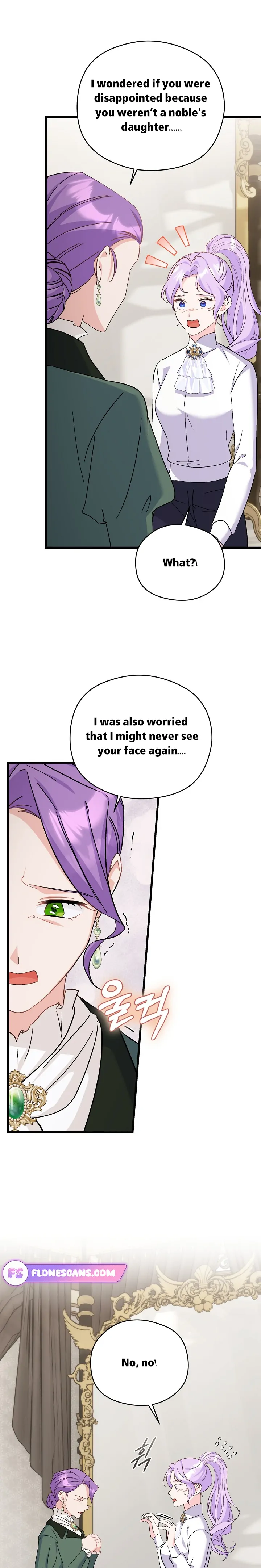 I Quit Being The Male Lead’s Rival Chapter 32 page 8