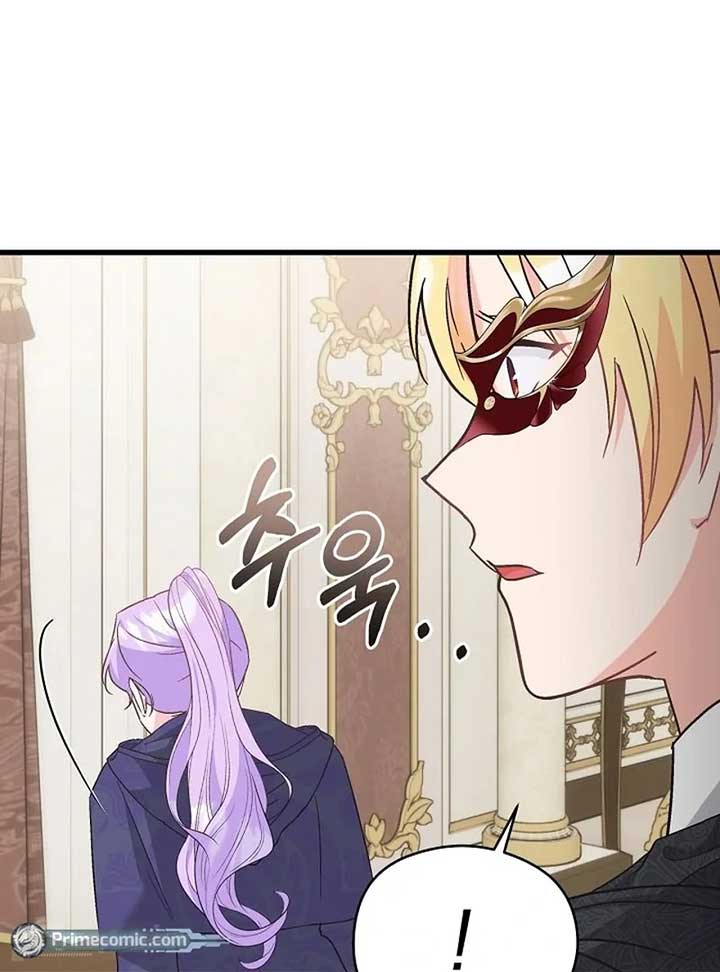 I Quit Being The Male Lead’s Rival Chapter 39 page 10