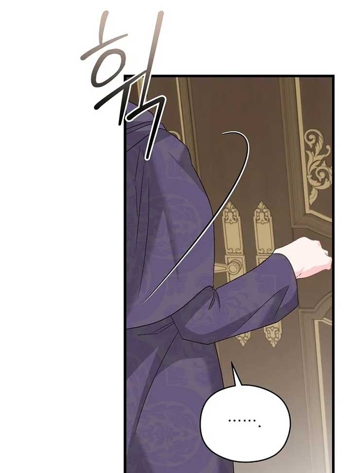 I Quit Being The Male Lead’s Rival Chapter 39 page 42