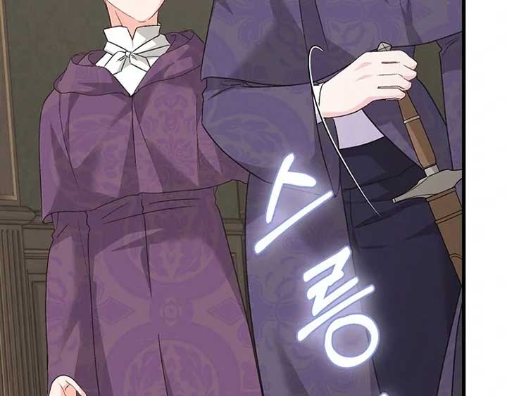 I Quit Being The Male Lead’s Rival Chapter 39 page 76