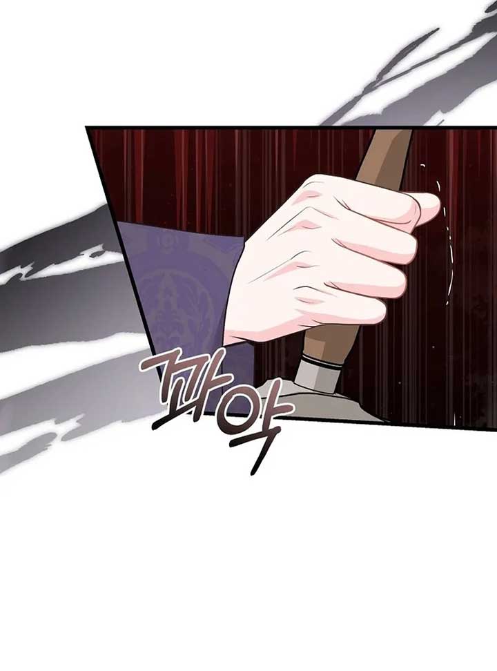 I Quit Being The Male Lead’s Rival Chapter 39 page 78
